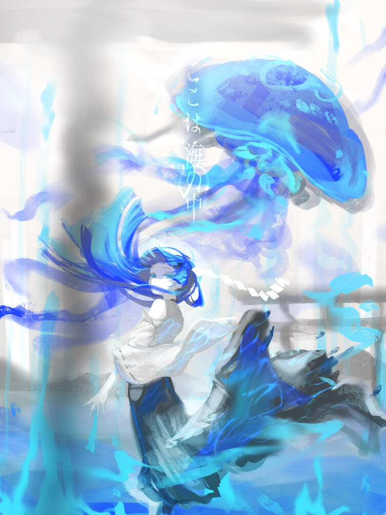 For you from ocean - 2024