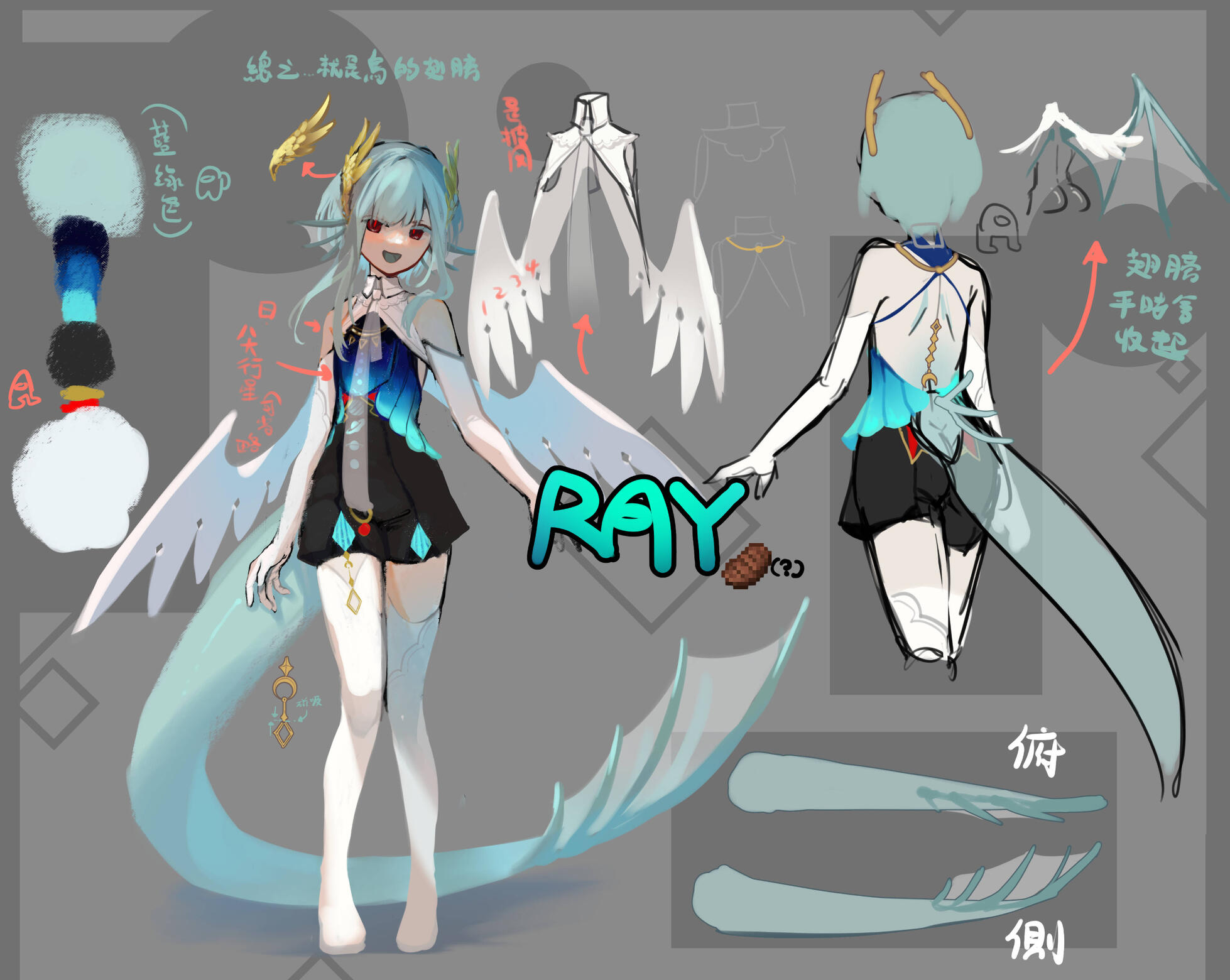RAY